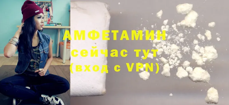 Amphetamine Розовый  купить наркотик  Жирновск 