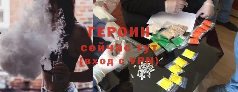 где продают   Жирновск  ГЕРОИН афганец 