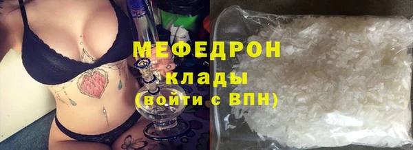 метадон Горняк