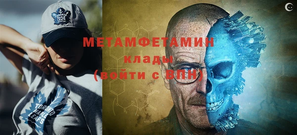 метадон Горняк