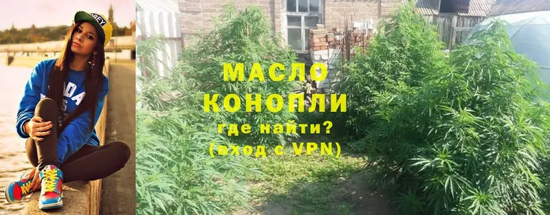 купить  сайты  Жирновск  ТГК THC oil 